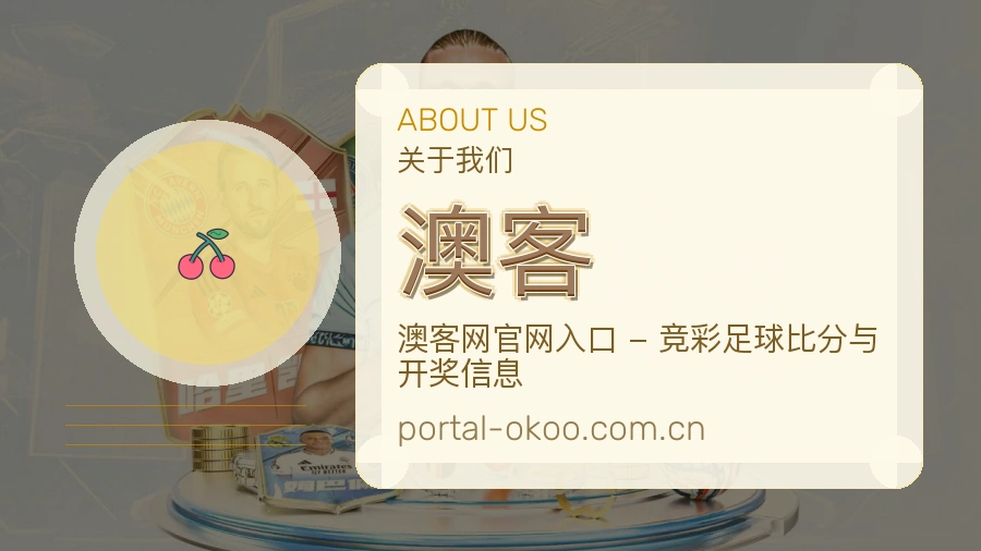 责任落实